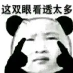 心灰灰，意灰灰