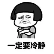 美妞哪里跑。