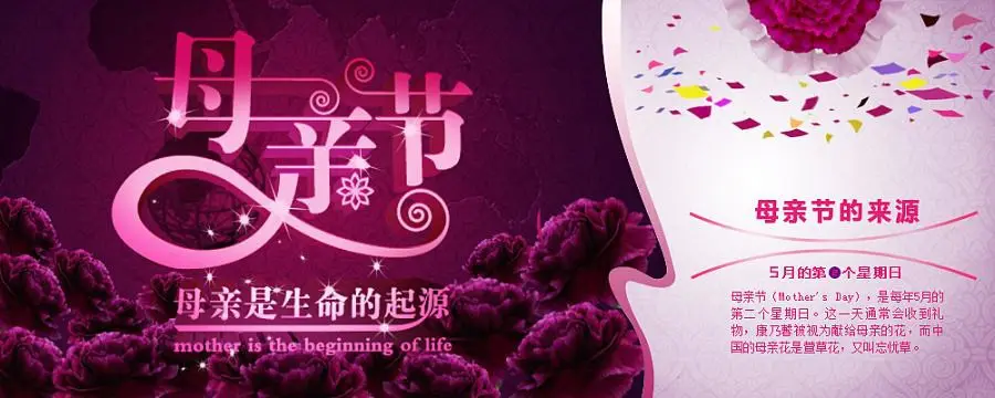 娱家正能量歌手子康的主播照片