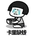 丶努力就有明天#