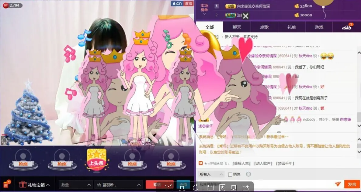 蓝羽希，的主播照片