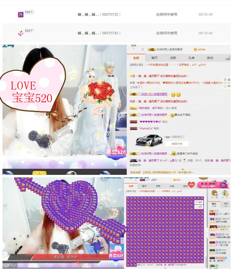莫莫莫莫凡的主播照片