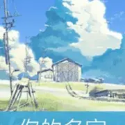 宗华1
