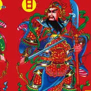 【门神】