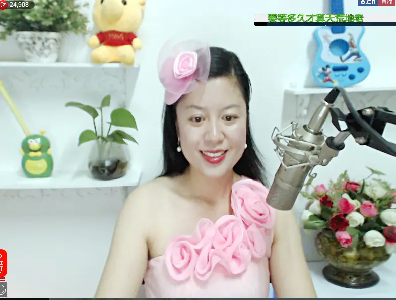 姹紫燕红的主播照片