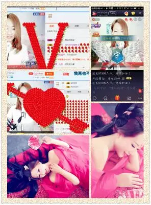 Cevine宝妹的主播照片