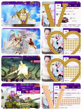 呼啦圈女王驾到主播照片