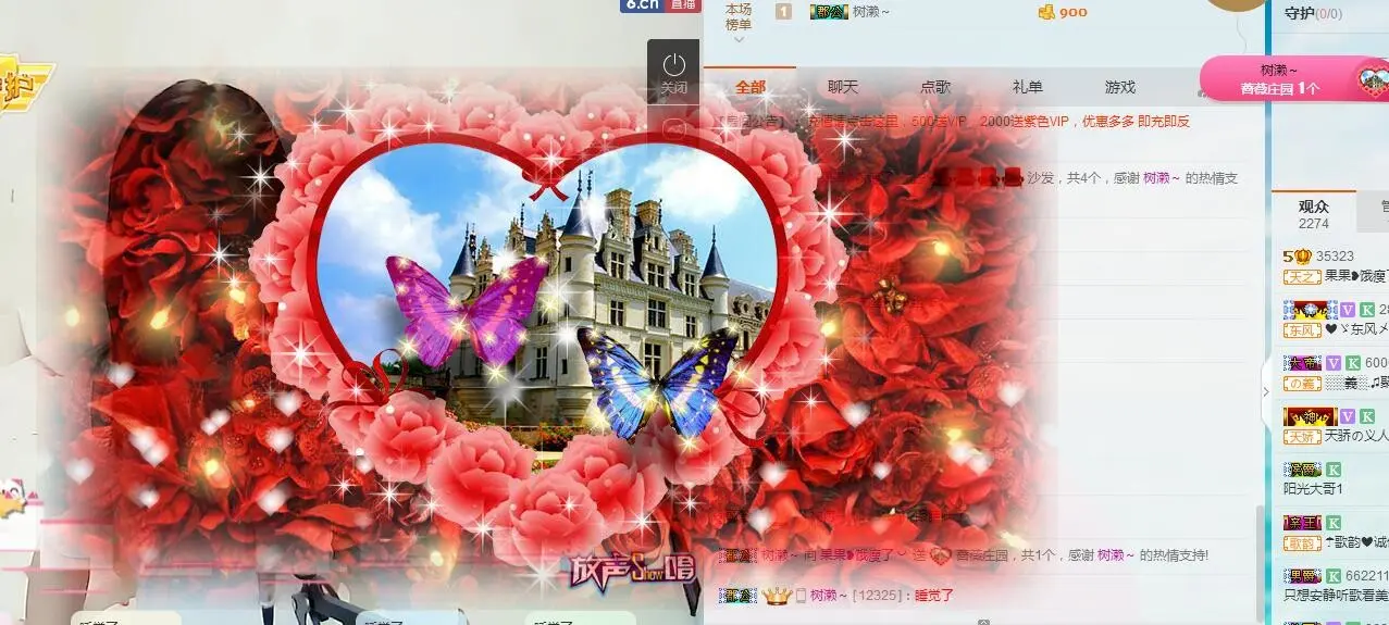 35323❥果果╰╯的主播照片