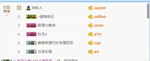 硕硕灬巛陪伴刂的主播照片