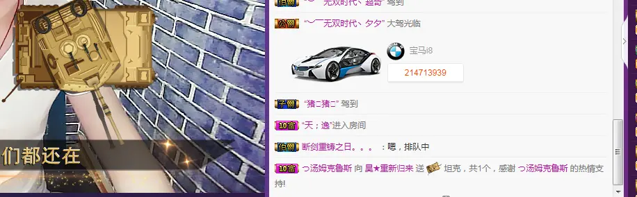 清新一皮★昊的主播照片