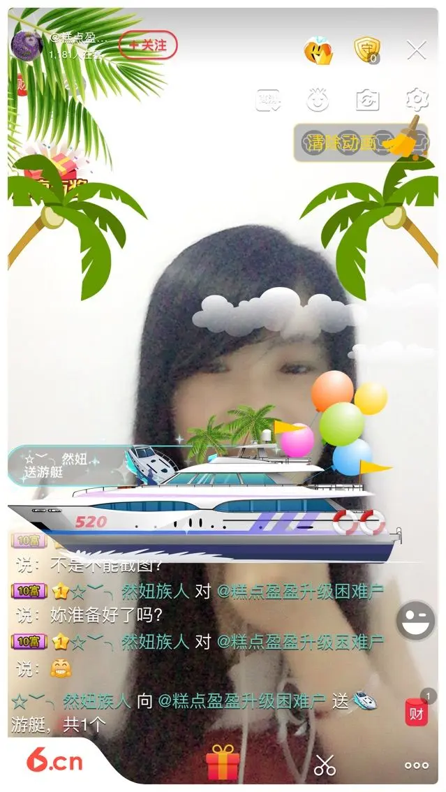 @糕点盈盈升级困难户的主播照片