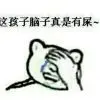 暴打阿呆。。没有任何