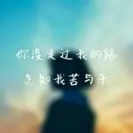 手持狂刀向你笑