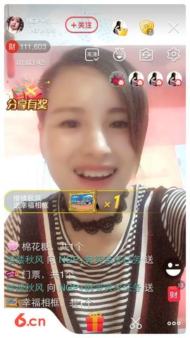 呼啦圈女王驾到主播照片