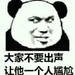 1号技师