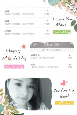 呼啦圈女王驾到主播照片