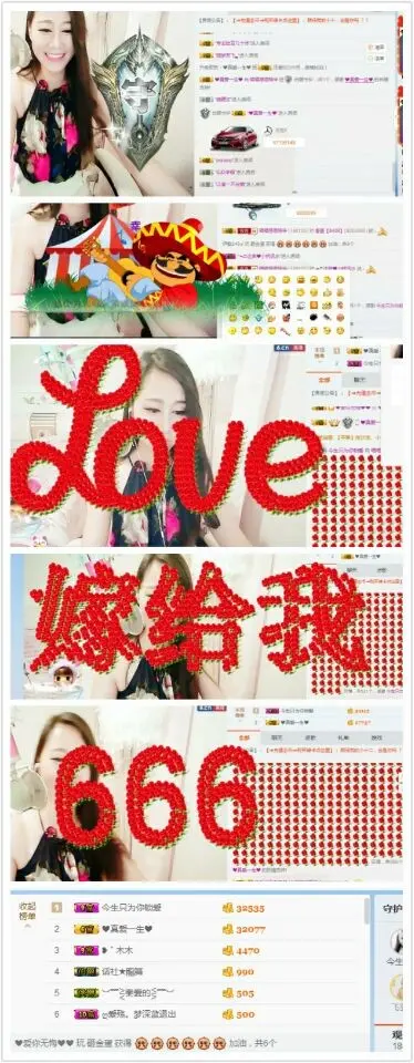 喵喵休息的主播照片