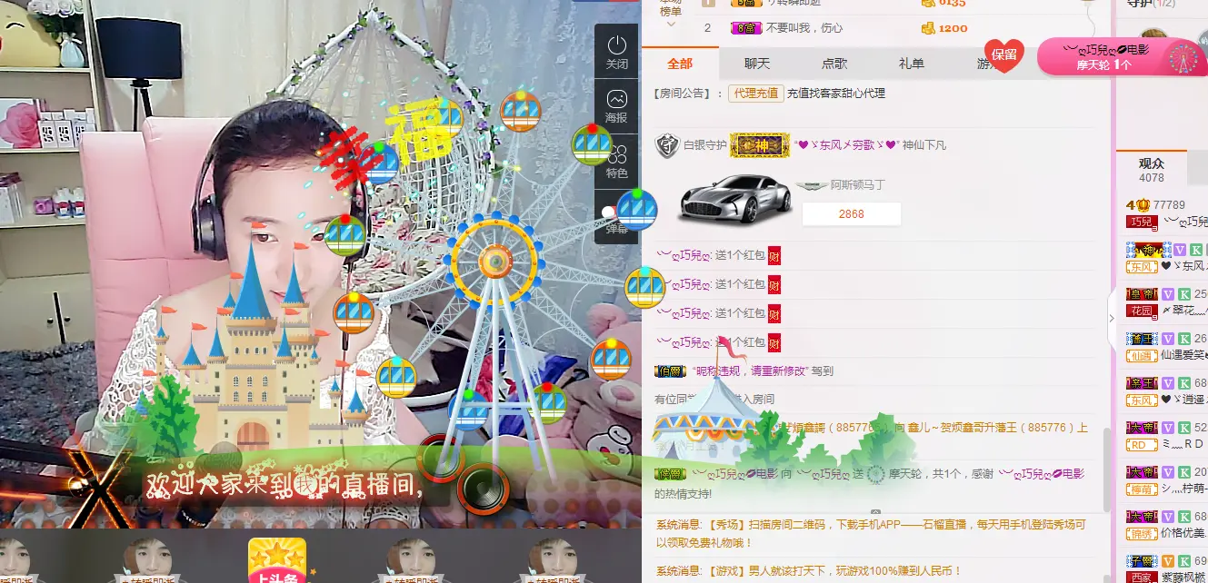 ╰︶ღ巧兒ღ的主播照片