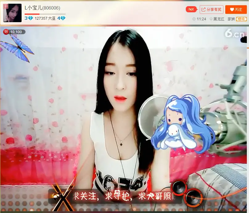 亲切家族的图片