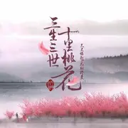 ☞为你💍️守侯☜