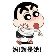 【你你你你你