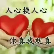 @爱恋