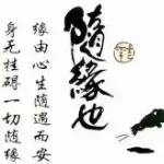 边缘行走