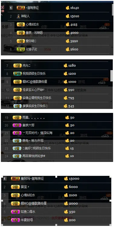 硕硕灬巛陪伴刂的主播照片