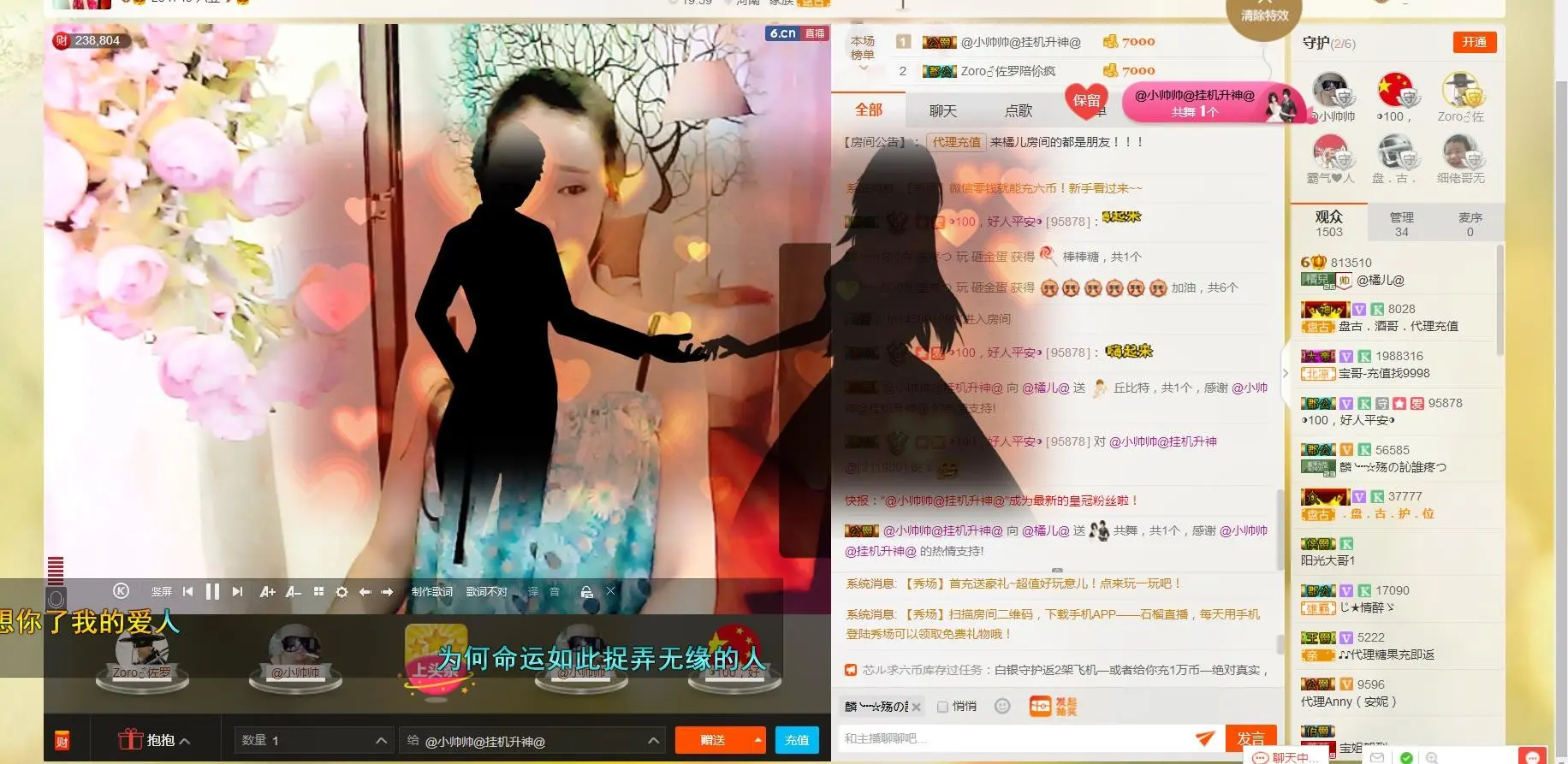 💕橘儿💕丫丫的主播照片