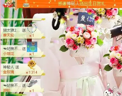 ☜王妃﹠璐璐☞的主播照片
