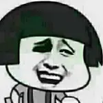 一代潮流