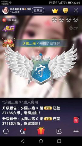 呼啦圈女王驾到主播照片