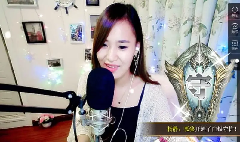 小杨静i的主播照片