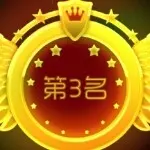 靓仔12138