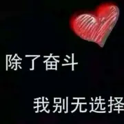 琪乐无穷!w