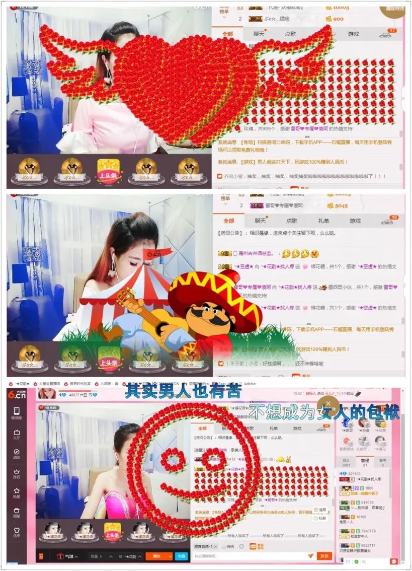 韵儿寻真心人的主播照片