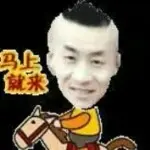 大利v利哥