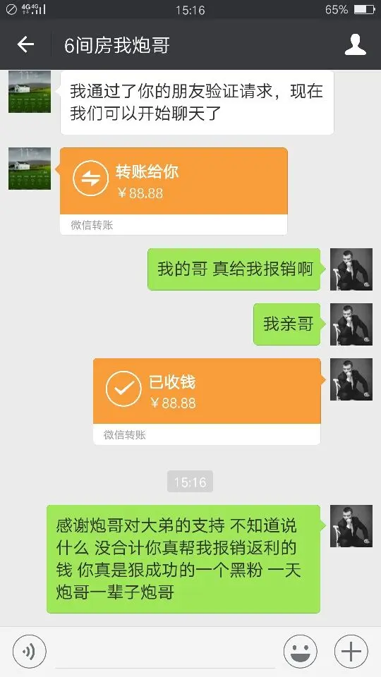 溪洋伱大弟【退网了】的主播照片