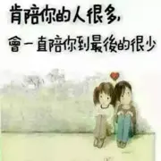 楠ღsame王子