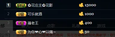 高高高！🚀的主播照片