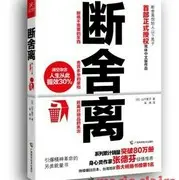 苍海如来