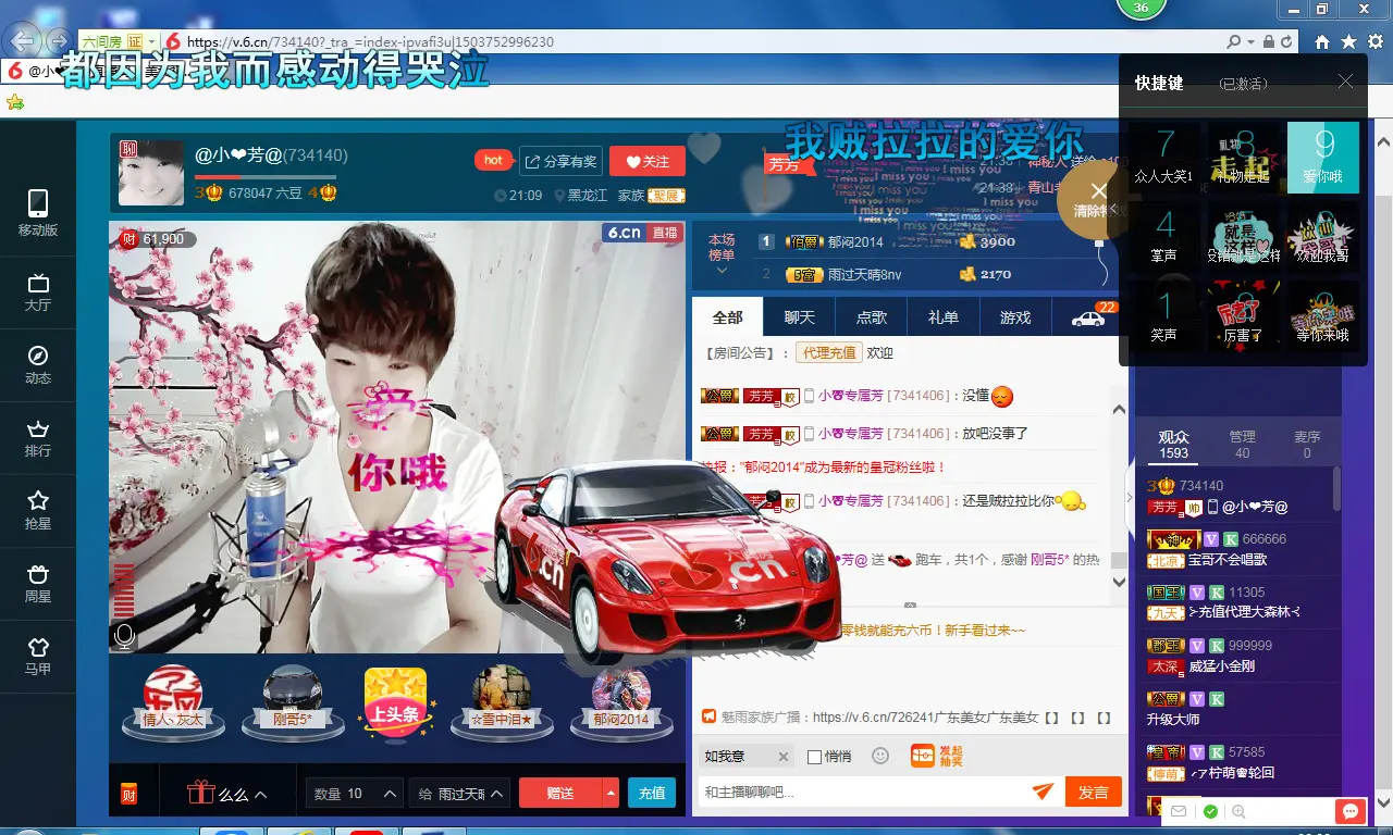 萌新321654的图片