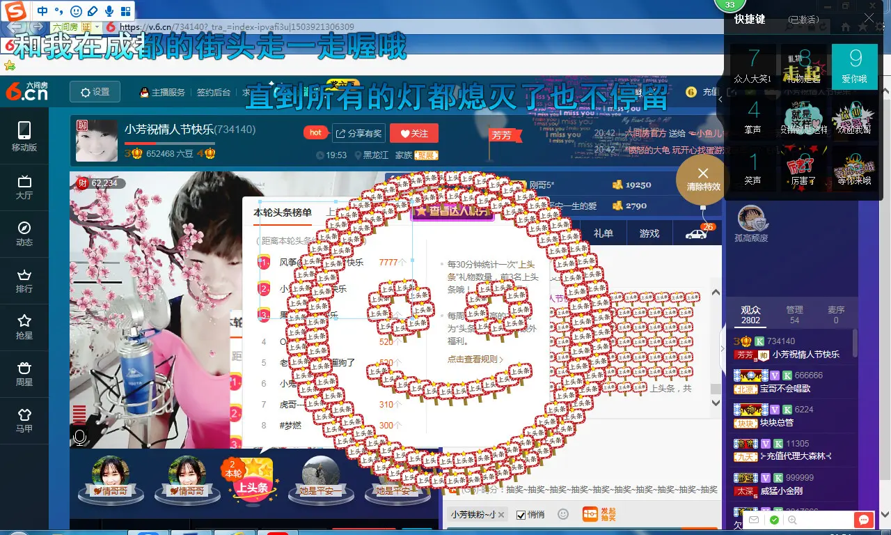 萌新321654的图片