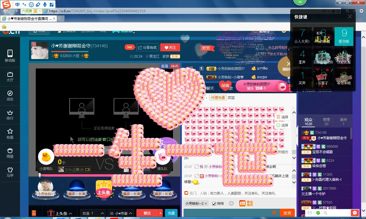 萌新321654的图片