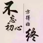 ♨逍遥◈醉♨