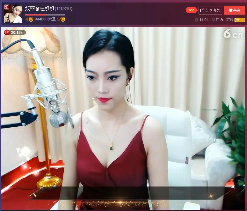 亲切家族的图片