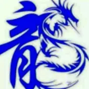 郑∩__∩晓龙