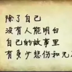 ￥锋少