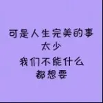 葬于尔的心海里