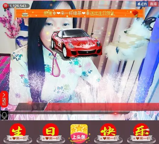 ✲❤青青❤✲的主播照片